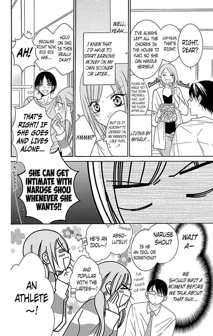 Namaiki Zakari, Chapter 47 image 06